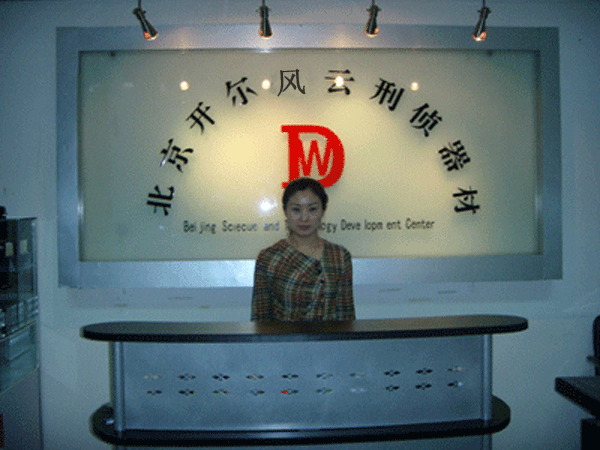 公司行政图片