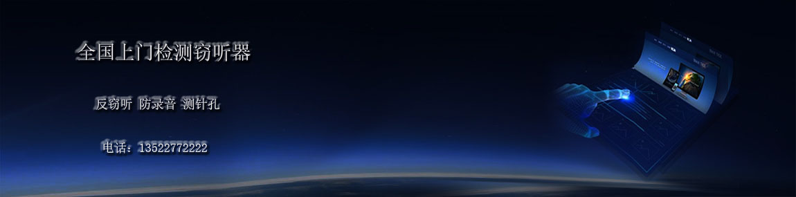 网站屏蔽器宣传彩页